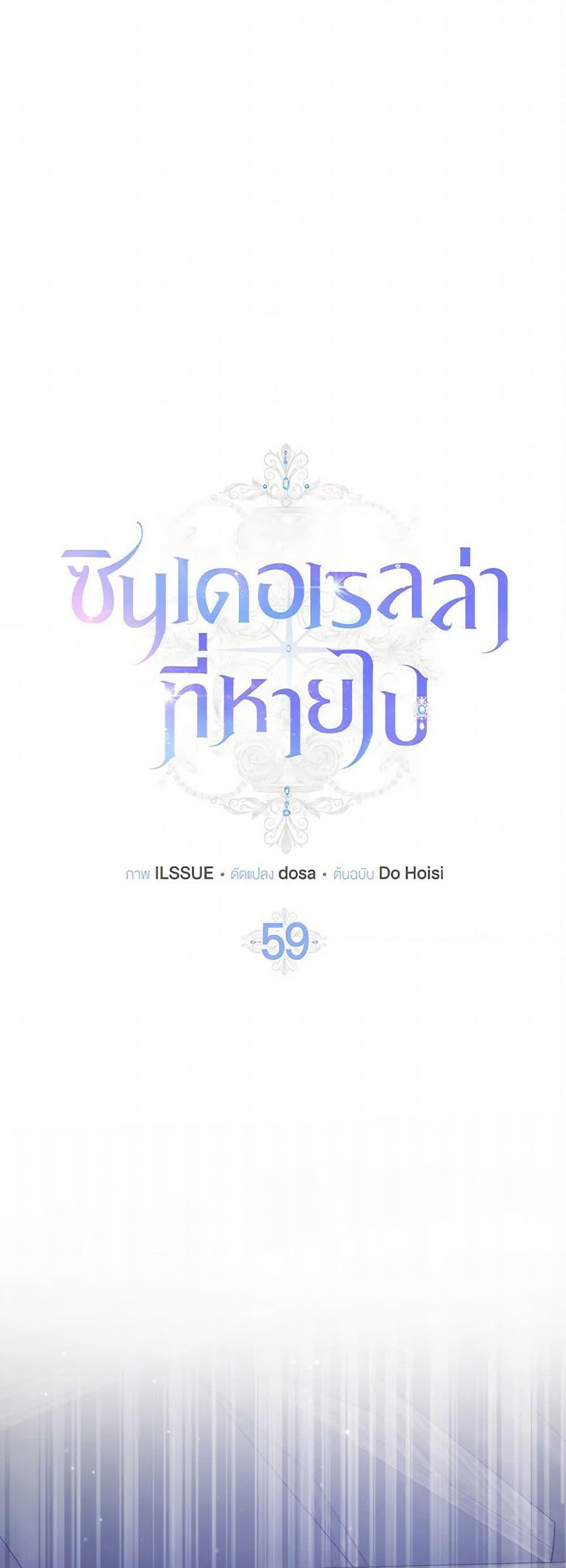 Manga-lc-com อ่านมังงะ อ่านการ์ตูน ออนไลน์ ฟรี Cinderella Disappeared ตอนที่ 1 2 3 4 5 6 7 8 9 10 11 12 13 14 ฟรี ไม่มีโฆษณา Manga-lc - อ่าน มังงะ อ่าน การ์ตูน ออนไลน์ อ่านมังงะ ฟรี