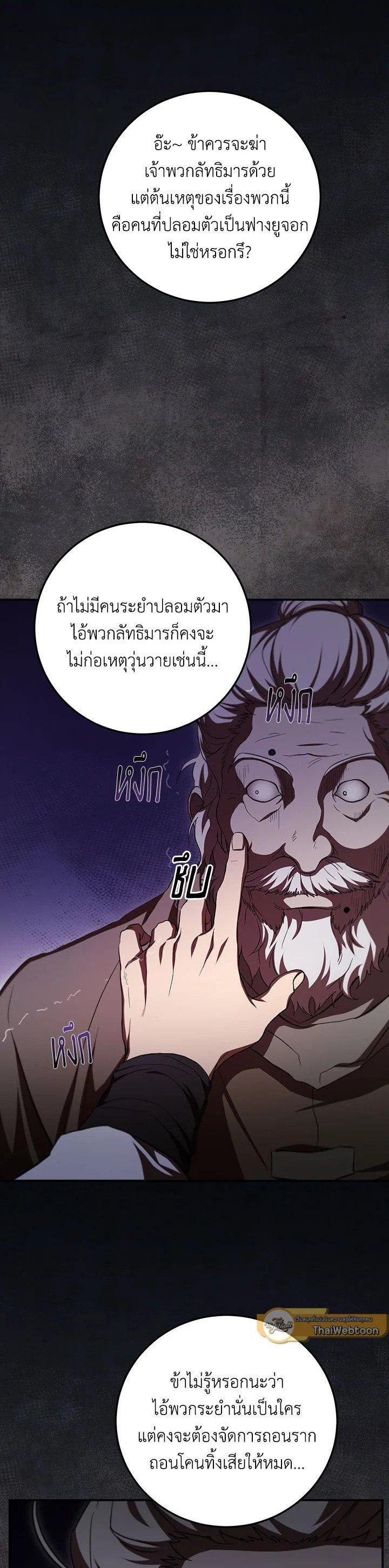 Manga-lc-com อ่านมังงะ อ่านการ์ตูน ออนไลน์ ฟรี Path of the Shaman ตอนที่ 1 2 3 4 5 6 7 8 9 10 11 12 13 14 ฟรี ไม่มีโฆษณา Manga-lc - อ่าน มังงะ อ่าน การ์ตูน ออนไลน์ อ่านมังงะ ฟรี