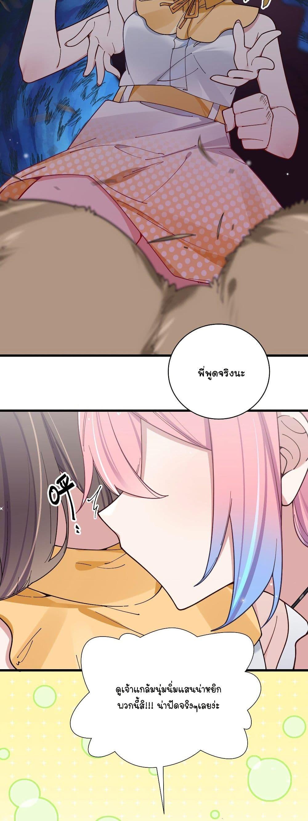 Manga-lc-com อ่านมังงะ อ่านการ์ตูน ออนไลน์ ฟรี Fake Girlfriend My Fault ตอนที่ 1 2 3 4 5 6 7 8 9 10 11 12 13 14 ฟรี ไม่มีโฆษณา Manga-lc - อ่าน มังงะ อ่าน การ์ตูน ออนไลน์ อ่านมังงะ ฟรี