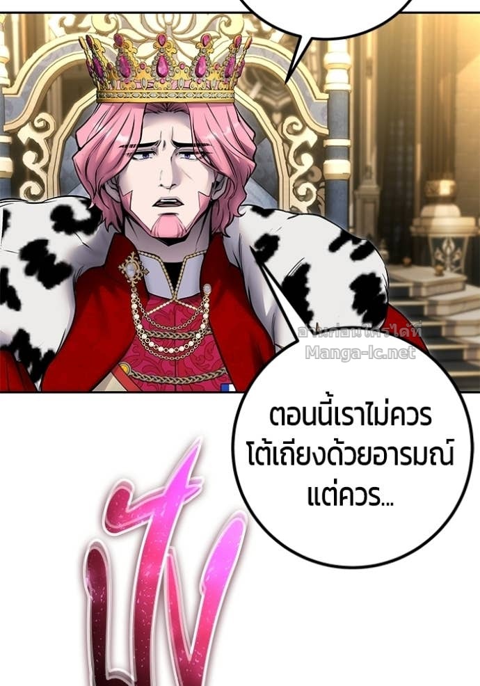 Doujin-Lc- อ่าน โดจิน มังฮวา เกาหลี ญี่ปุ่น จีน แปลไทย แกร่งเกินผู้กล้า แต่ซ่าไม่ได้ ตอนที่ 1 2 3 4 5 6 7 8 9 10 11 12 13 14 ฟรี ไม่มีโฆษณา อ่าน โดจิน Manhwa เกาหลี ญี่ปุ่น จีน เรามีครบ คัดมาให้เน้นๆ โดจิน 18+ รับประกันความฟินโดย Doujin Lc