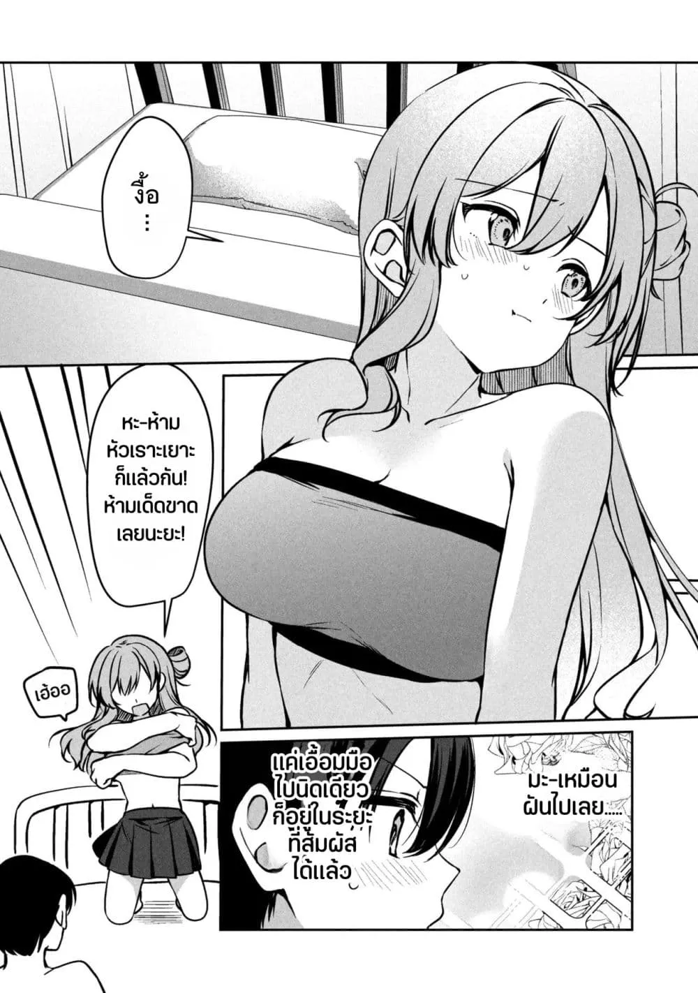 Manga-lc-com อ่านมังงะ อ่านการ์ตูน ออนไลน์ ฟรี Junjou Gyaru wa Kanojo ja Nai noni ตอนที่ 1 2 3 4 5 6 7 8 9 10 11 12 13 14 ฟรี ไม่มีโฆษณา Manga-lc - อ่าน มังงะ อ่าน การ์ตูน ออนไลน์ อ่านมังงะ ฟรี