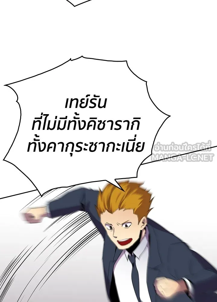 นักเลงกระจอกย้อนเวลามาทวงแค้น ตอนที่ 31 รูปที่ 72