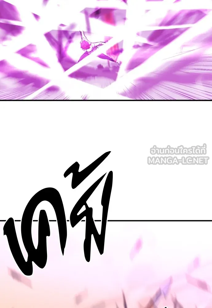 ยอดสถาปนิกผู้พิทักษ์อาณาจักร ตอนที่ 60 รูปที่ 102