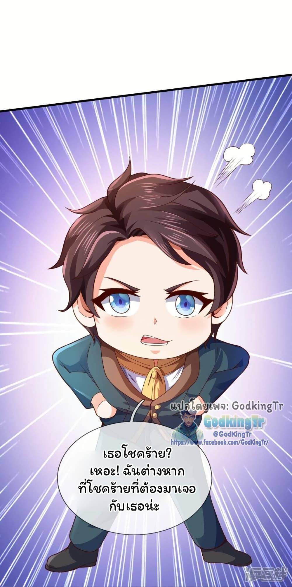 Manga-lc-com อ่านมังงะ อ่านการ์ตูน ออนไลน์ ฟรี Eternal god King ตอนที่ 1 2 3 4 5 6 7 8 9 10 11 12 13 14 ฟรี ไม่มีโฆษณา Manga-lc - อ่าน มังงะ อ่าน การ์ตูน ออนไลน์ อ่านมังงะ ฟรี