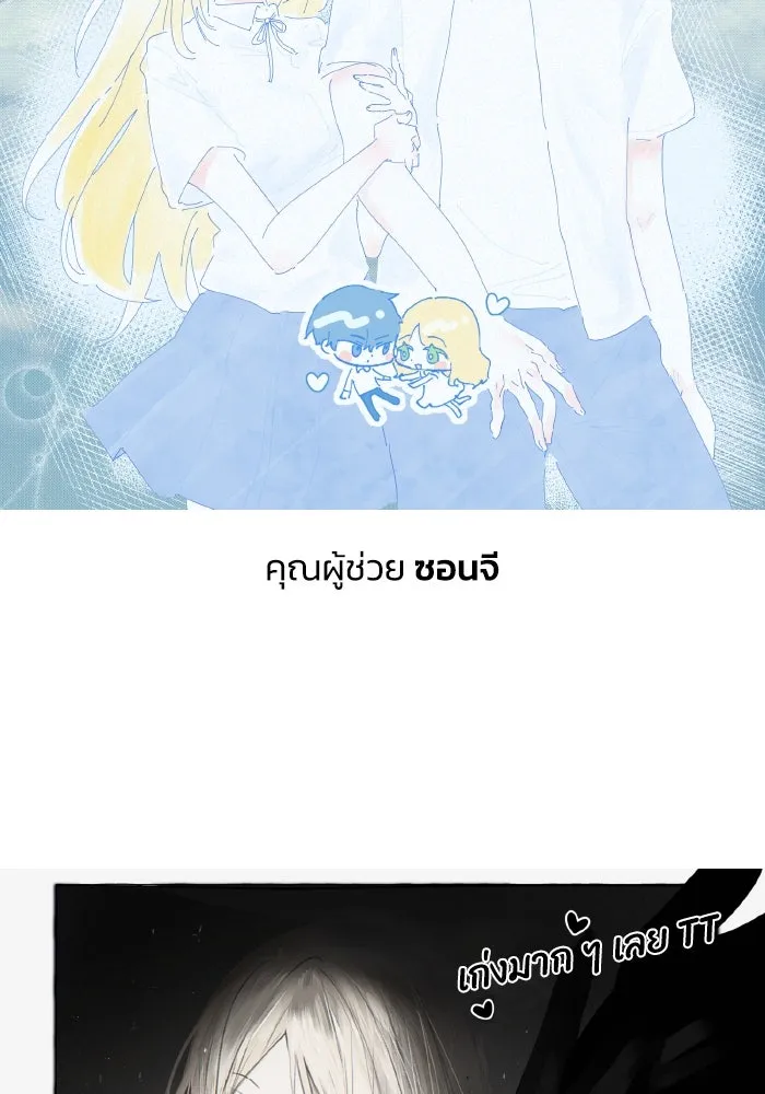รักนี้ไม่มีรีไซเคิล ตอนที่ รีวิว รูปที่ 124