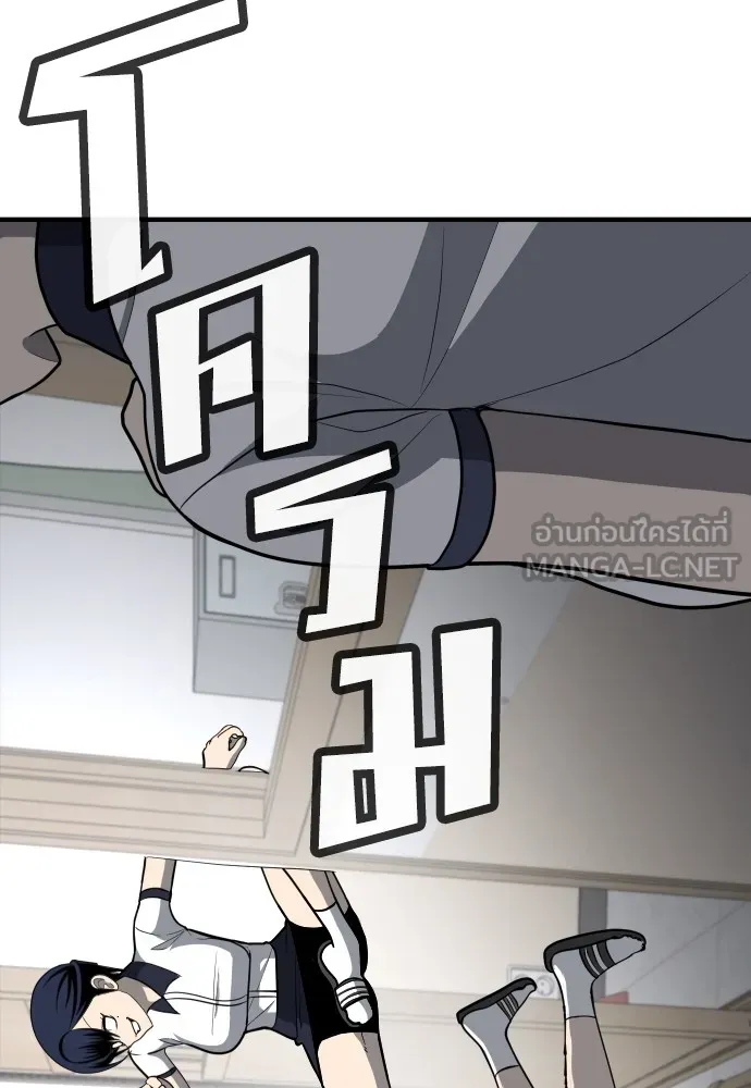 สนามเด็กล่า ตอนที่ 4 รูปที่ 183