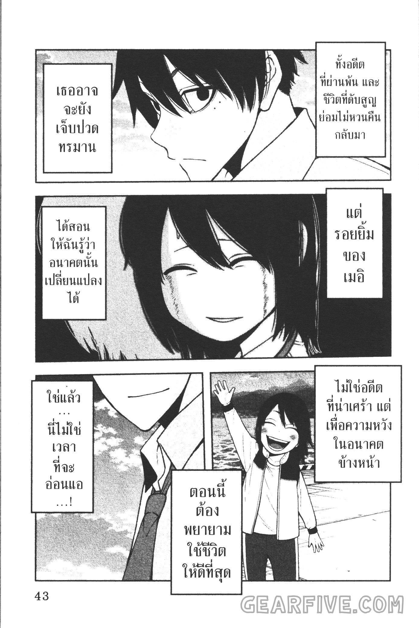 Manga-lc-com อ่านมังงะ อ่านการ์ตูน ออนไลน์ ฟรี Tougen Anki สงครามเลือดอสูร ตอนที่ 1 2 3 4 5 6 7 8 9 10 11 12 13 14 ฟรี ไม่มีโฆษณา Manga-lc - อ่าน มังงะ อ่าน การ์ตูน ออนไลน์ อ่านมังงะ ฟรี