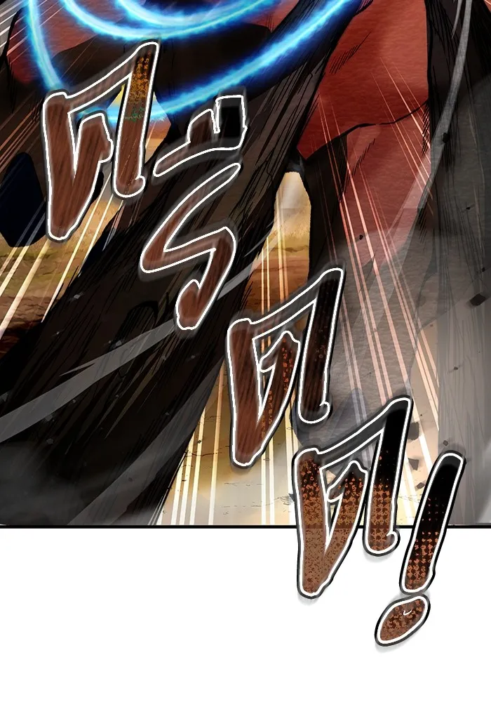 เชื่อเถอะ ฉันเป็นฮันเตอร์ห่วยแตก ตอนที่ 25 รูปที่ 17