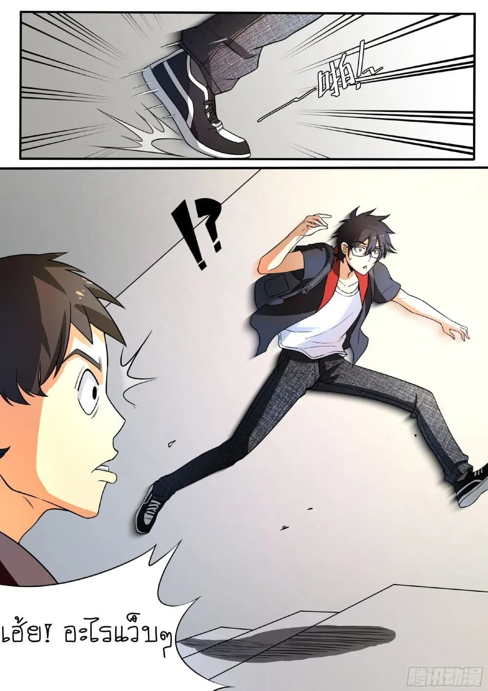 Manga-lc-com อ่านมังงะ อ่านการ์ตูน ออนไลน์ ฟรี I’m A Tycoon In The Other World ตอนที่ 1 2 3 4 5 6 7 8 9 10 11 12 13 14 ฟรี ไม่มีโฆษณา Manga-lc - อ่าน มังงะ อ่าน การ์ตูน ออนไลน์ อ่านมังงะ ฟรี
