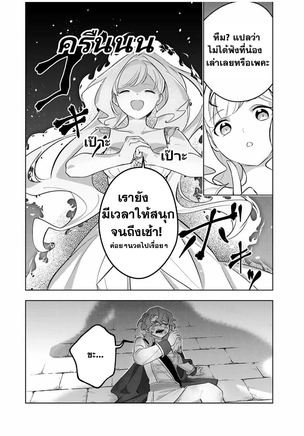 Manga-lc-com อ่านมังงะ อ่านการ์ตูน ออนไลน์ ฟรี Koujo Tensei Densetsu no Dai Madoushi ตอนที่ 1 2 3 4 5 6 7 8 9 10 11 12 13 14 ฟรี ไม่มีโฆษณา Manga-lc - อ่าน มังงะ อ่าน การ์ตูน ออนไลน์ อ่านมังงะ ฟรี
