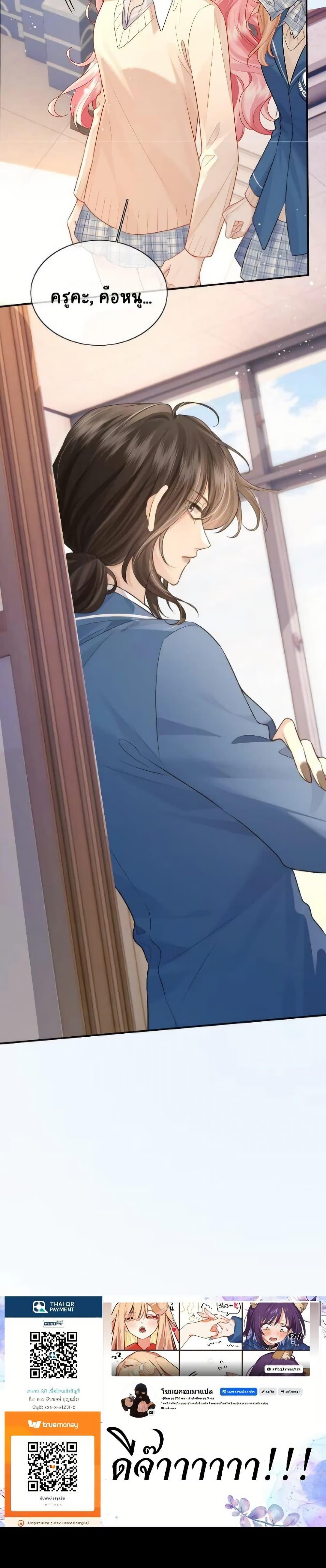Manga-lc-com อ่านมังงะ อ่านการ์ตูน ออนไลน์ ฟรี My Sickly Sister Always Misses Me ตอนที่ 1 2 3 4 5 6 7 8 9 10 11 12 13 14 ฟรี ไม่มีโฆษณา Manga-lc - อ่าน มังงะ อ่าน การ์ตูน ออนไลน์ อ่านมังงะ ฟรี