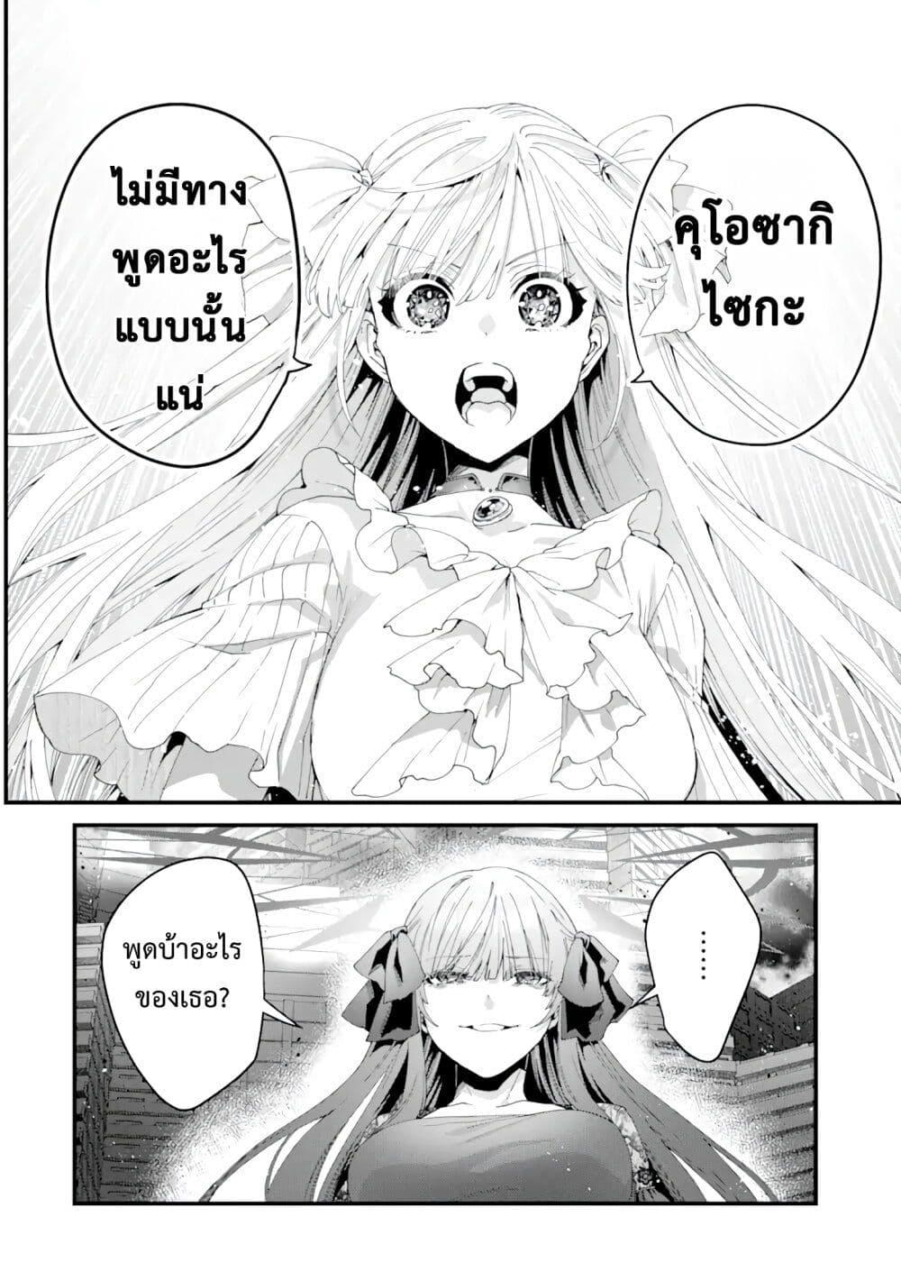 Manga-lc-com อ่านมังงะ อ่านการ์ตูน ออนไลน์ ฟรี King’s Proposal ตอนที่ 1 2 3 4 5 6 7 8 9 10 11 12 13 14 ฟรี ไม่มีโฆษณา Manga-lc - อ่าน มังงะ อ่าน การ์ตูน ออนไลน์ อ่านมังงะ ฟรี