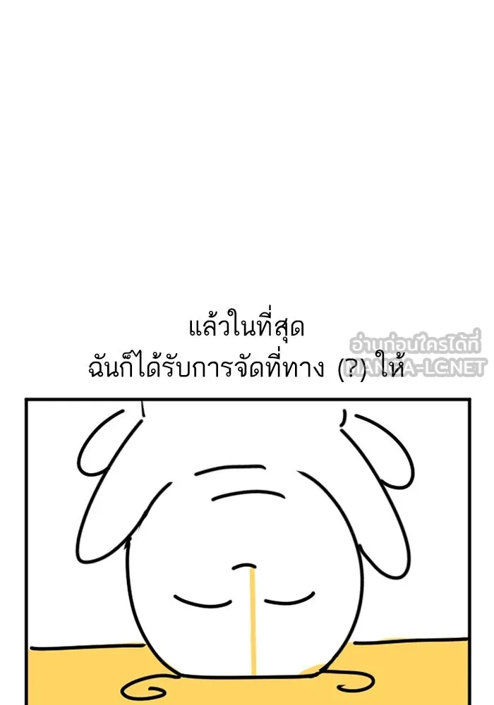 โชคชะตานำพารัก ตอนที่ รีวิว (ซีซัน 1) รูปที่ 18