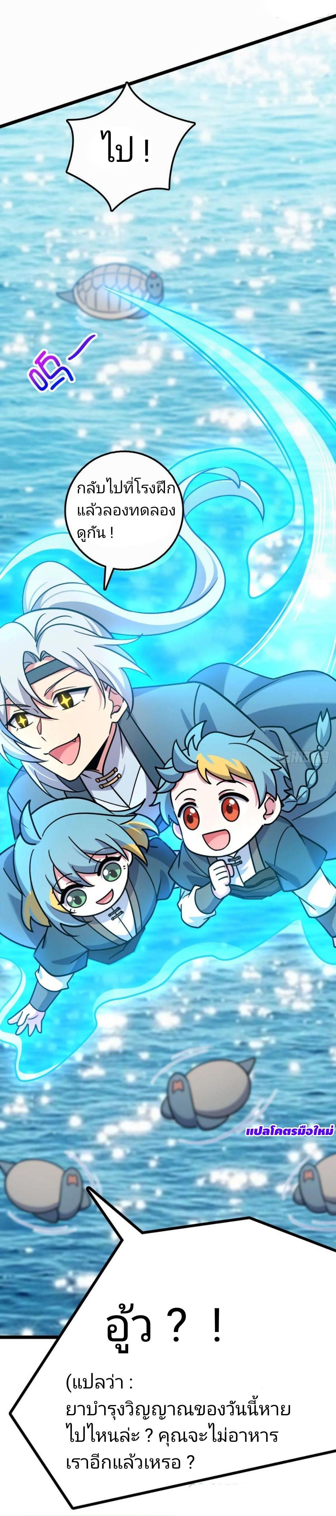 Manga-lc-com อ่านมังงะ อ่านการ์ตูน ออนไลน์ ฟรี My Master Only Breaks Through Every Time the Limit Is Reached ตอนที่ 1 2 3 4 5 6 7 8 9 10 11 12 13 14 ฟรี ไม่มีโฆษณา Manga-lc - อ่าน มังงะ อ่าน การ์ตูน ออนไลน์ อ่านมังงะ ฟรี