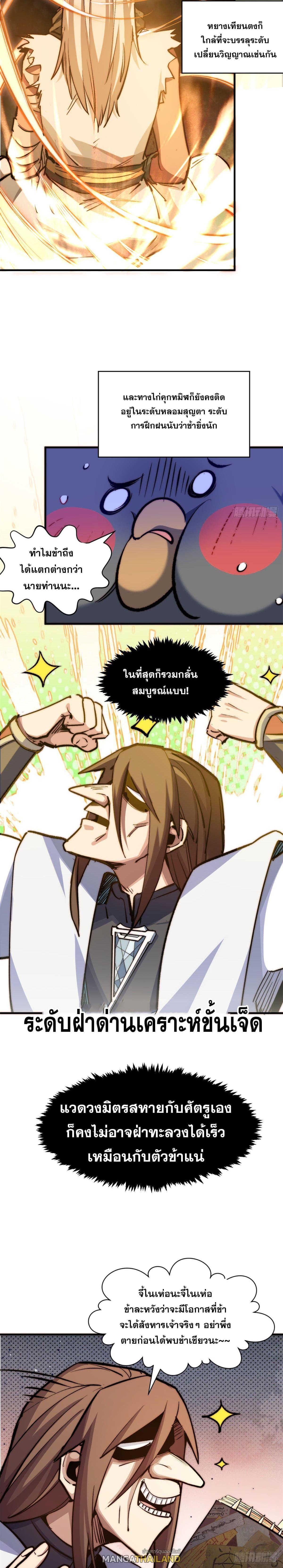 Manga-lc-com อ่านมังงะ อ่านการ์ตูน ออนไลน์ ฟรี Top Tier Providence ตอนที่ 1 2 3 4 5 6 7 8 9 10 11 12 13 14 ฟรี ไม่มีโฆษณา Manga-lc - อ่าน มังงะ อ่าน การ์ตูน ออนไลน์ อ่านมังงะ ฟรี