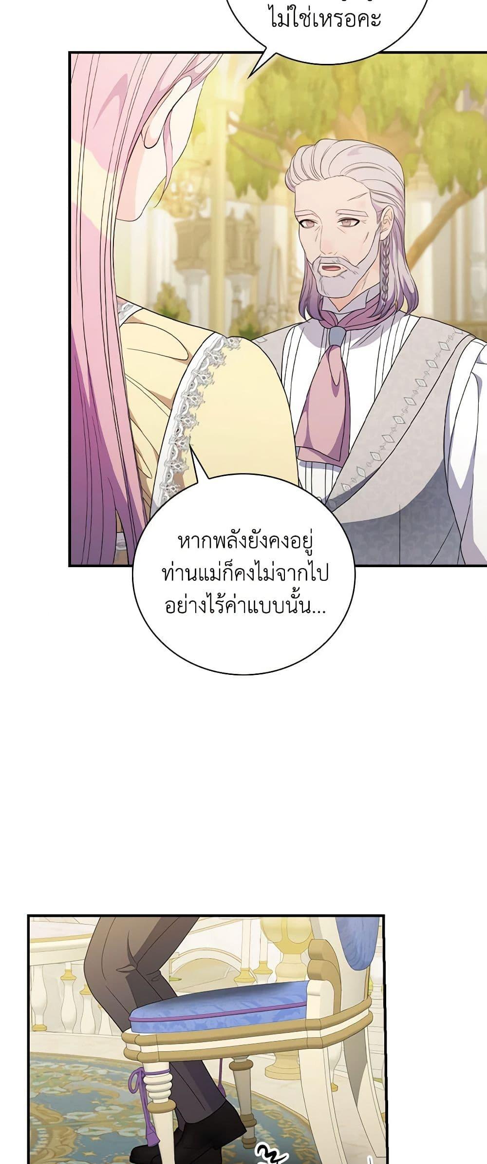Manga-lc-com อ่านมังงะ อ่านการ์ตูน ออนไลน์ ฟรี Duchess in the Glass House ตอนที่ 1 2 3 4 5 6 7 8 9 10 11 12 13 14 ฟรี ไม่มีโฆษณา Manga-lc - อ่าน มังงะ อ่าน การ์ตูน ออนไลน์ อ่านมังงะ ฟรี