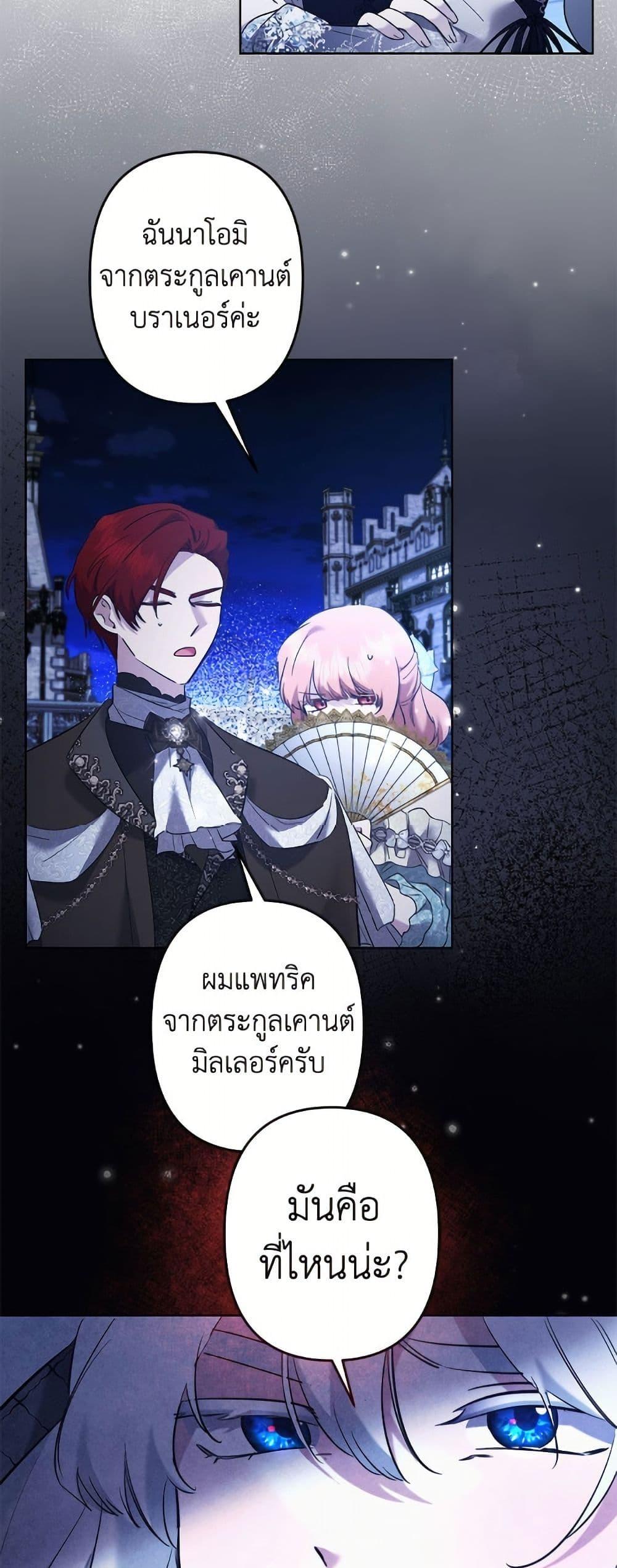 Manga-lc-com อ่านมังงะ อ่านการ์ตูน ออนไลน์ ฟรี I Need to Raise My Sister Right ตอนที่ 1 2 3 4 5 6 7 8 9 10 11 12 13 14 ฟรี ไม่มีโฆษณา Manga-lc - อ่าน มังงะ อ่าน การ์ตูน ออนไลน์ อ่านมังงะ ฟรี
