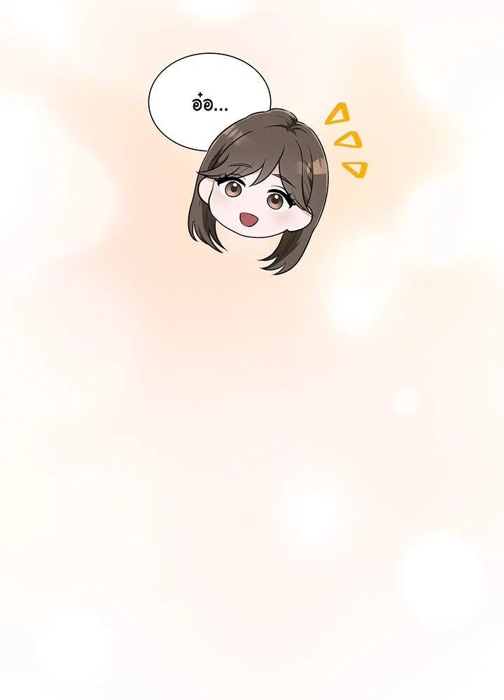 เพลิงแค้นผลาญใจ ตอนที่ 35 รูปที่ 10