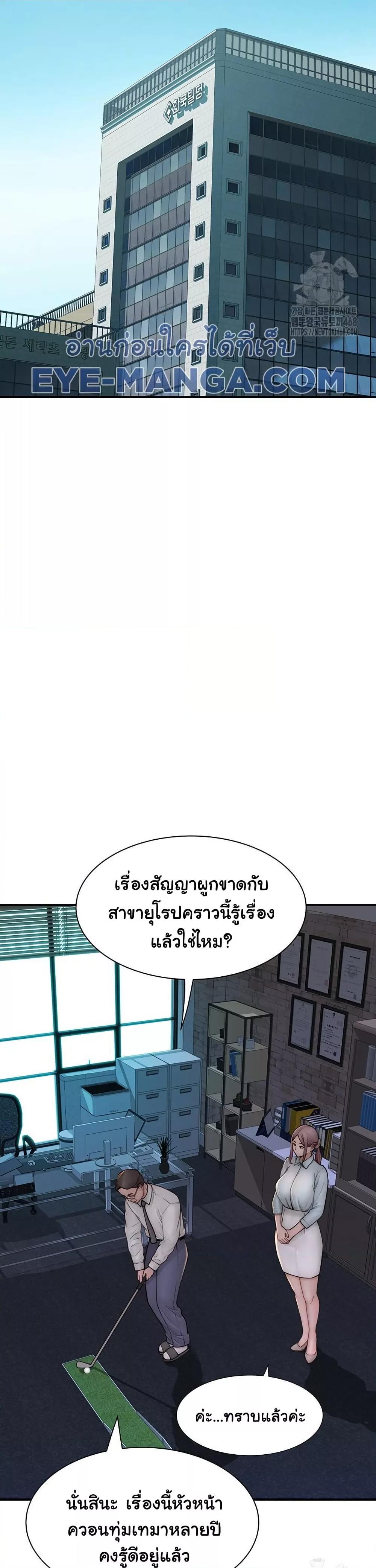 Doujin-Lc- อ่าน โดจิน มังฮวา เกาหลี ญี่ปุ่น จีน แปลไทย Addicted to My Stepmom ตอนที่ 1 2 3 4 5 6 7 8 9 10 11 12 13 14 ฟรี ไม่มีโฆษณา อ่าน โดจิน Manhwa เกาหลี ญี่ปุ่น จีน เรามีครบ คัดมาให้เน้นๆ โดจิน 18+ รับประกันความฟินโดย  Doujin Lc