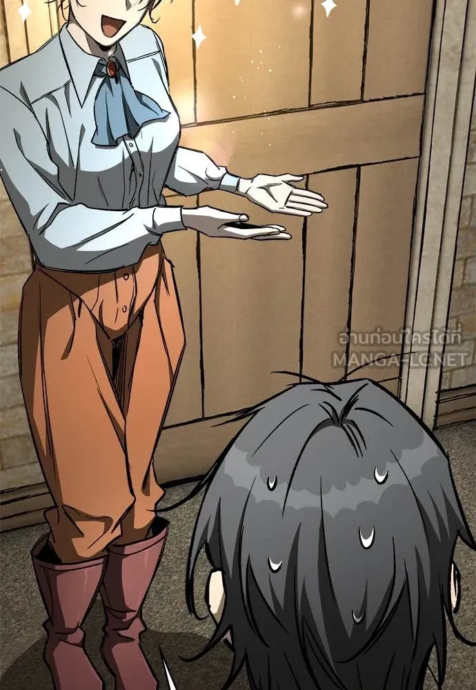 ผู้พิทักษ์เถื่อน ตอนที่ 21 รูปที่ 79