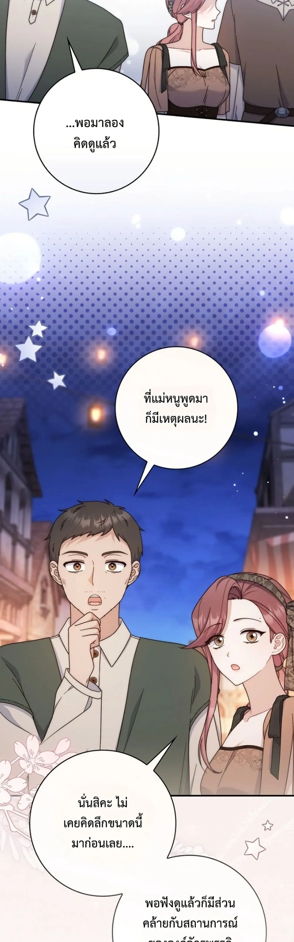 Manga-lc-com อ่านมังงะ อ่านการ์ตูน ออนไลน์ ฟรี The Emperor’s Marriage Scam ตอนที่ 1 2 3 4 5 6 7 8 9 10 11 12 13 14 ฟรี ไม่มีโฆษณา Manga-lc - อ่าน มังงะ อ่าน การ์ตูน ออนไลน์ อ่านมังงะ ฟรี