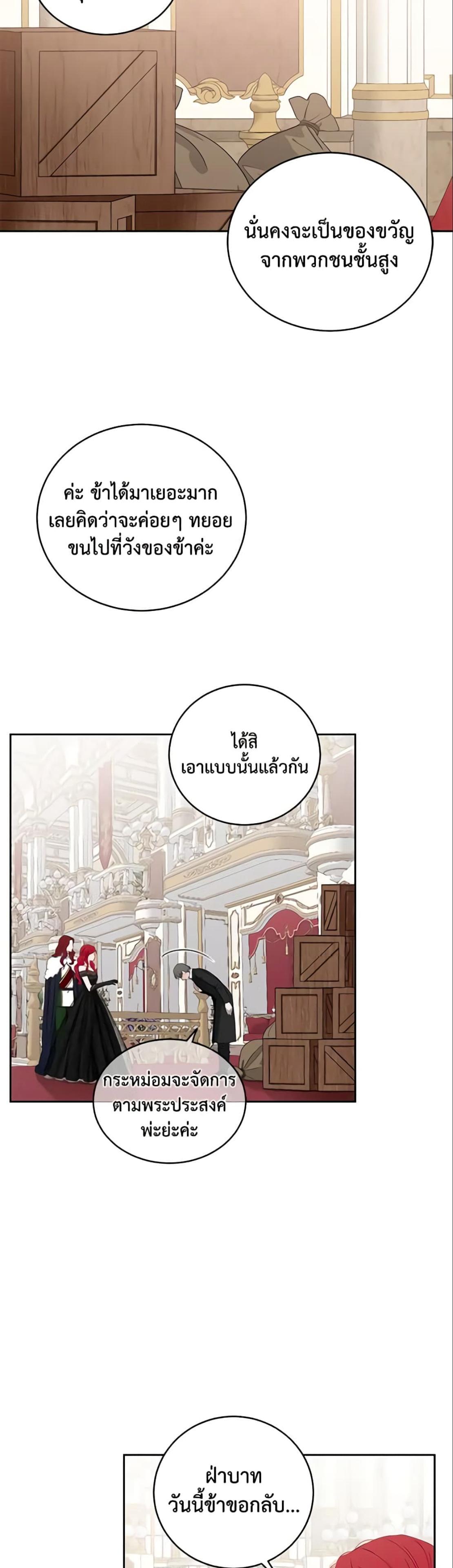 Manga-lc-com อ่านมังงะ อ่านการ์ตูน ออนไลน์ ฟรี I Fell into a Reverse Harem Game! ตอนที่ 1 2 3 4 5 6 7 8 9 10 11 12 13 14 ฟรี ไม่มีโฆษณา Manga-lc - อ่าน มังงะ อ่าน การ์ตูน ออนไลน์ อ่านมังงะ ฟรี