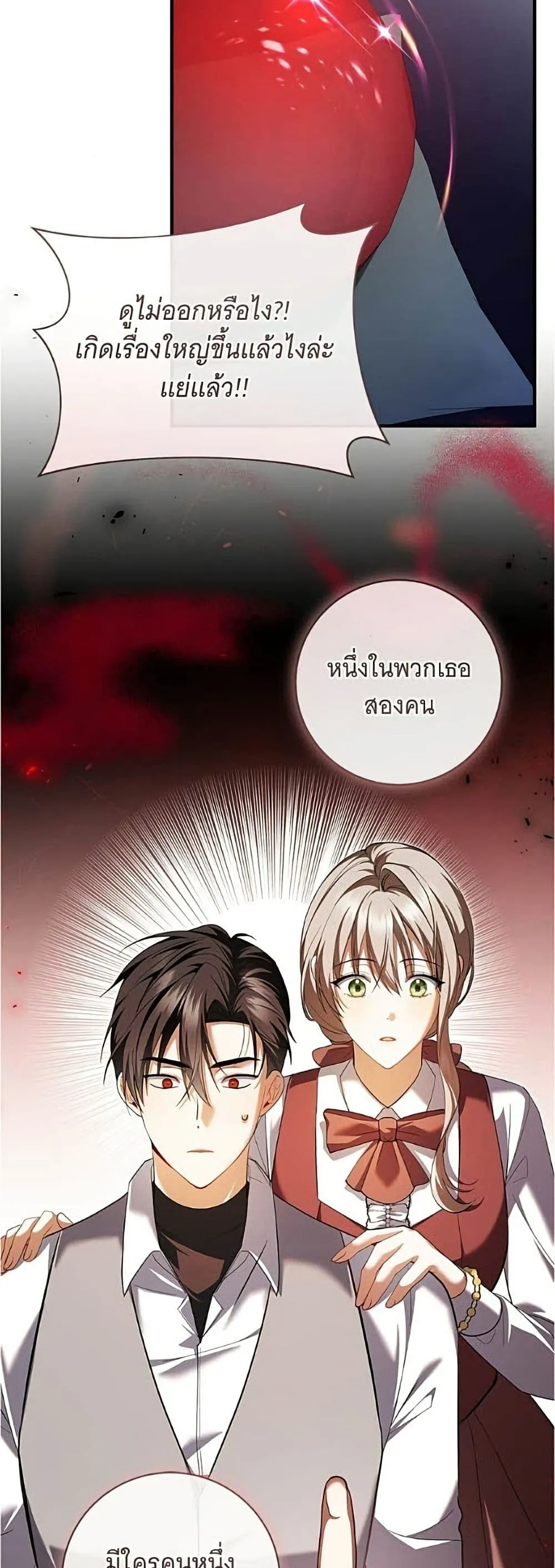 Manga-lc-com อ่านมังงะ อ่านการ์ตูน ออนไลน์ ฟรี All I Want is My Dream Home – โครงการมีสามีแถมฟรีบ้านในฝัน ตอนที่ 1 2 3 4 5 6 7 8 9 10 11 12 13 14 ฟรี ไม่มีโฆษณา Manga-lc - อ่าน มังงะ อ่าน การ์ตูน ออนไลน์ อ่านมังงะ ฟรี