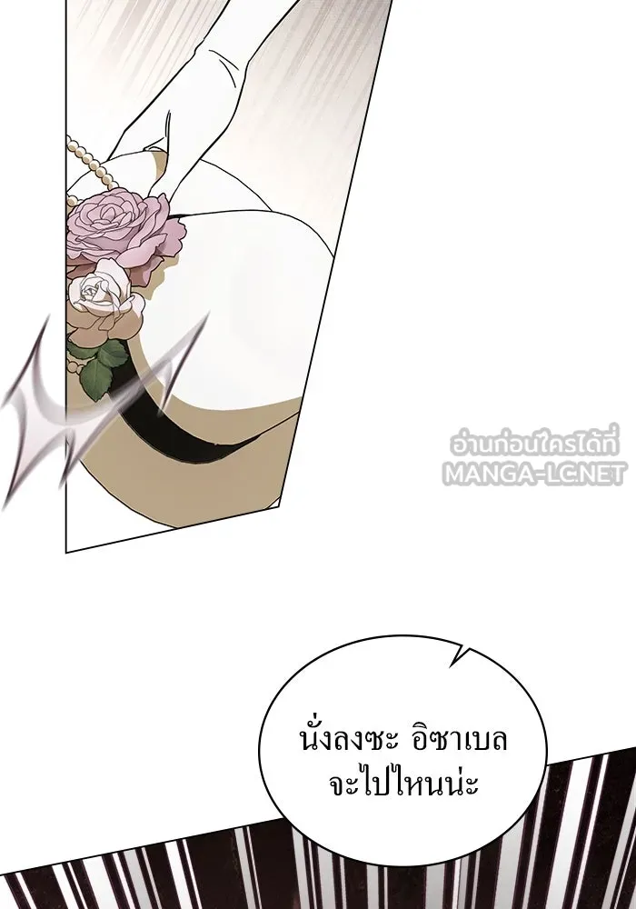 กู้ชีวิตลิขิตท่านเอิร์ล ตอนที่ 5 รูปที่ 78