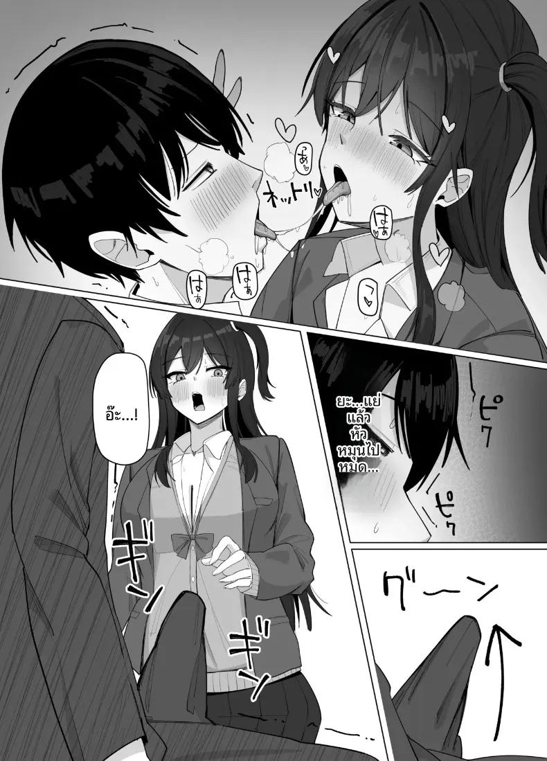 Doujin-Lc- อ่าน โดจิน มังฮวา เกาหลี ญี่ปุ่น จีน แปลไทย สาวไซส์ J-cup ที่เจ้าเล่ห์กับฉันเท่านั้น (Aruto 10) ตอนที่ 1 2 3 4 5 6 7 8 9 10 11 12 13 14 ฟรี ไม่มีโฆษณา อ่าน โดจิน Manhwa เกาหลี ญี่ปุ่น จีน เรามีครบ คัดมาให้เน้นๆ โดจิน 18+ รับประกันความฟินโดย  Doujin Lc