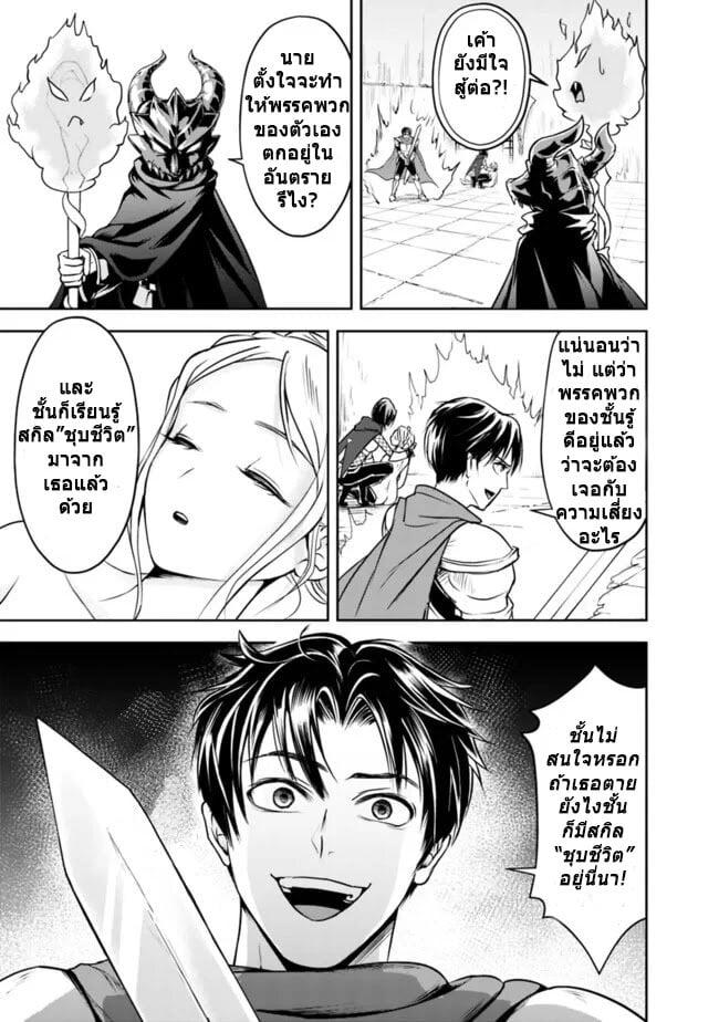 Manga-lc-com อ่านมังงะ อ่านการ์ตูน ออนไลน์ ฟรี Shitsugyou Kenja no Nariagari ตอนที่ 1 2 3 4 5 6 7 8 9 10 11 12 13 14 ฟรี ไม่มีโฆษณา Manga-lc - อ่าน มังงะ อ่าน การ์ตูน ออนไลน์ อ่านมังงะ ฟรี