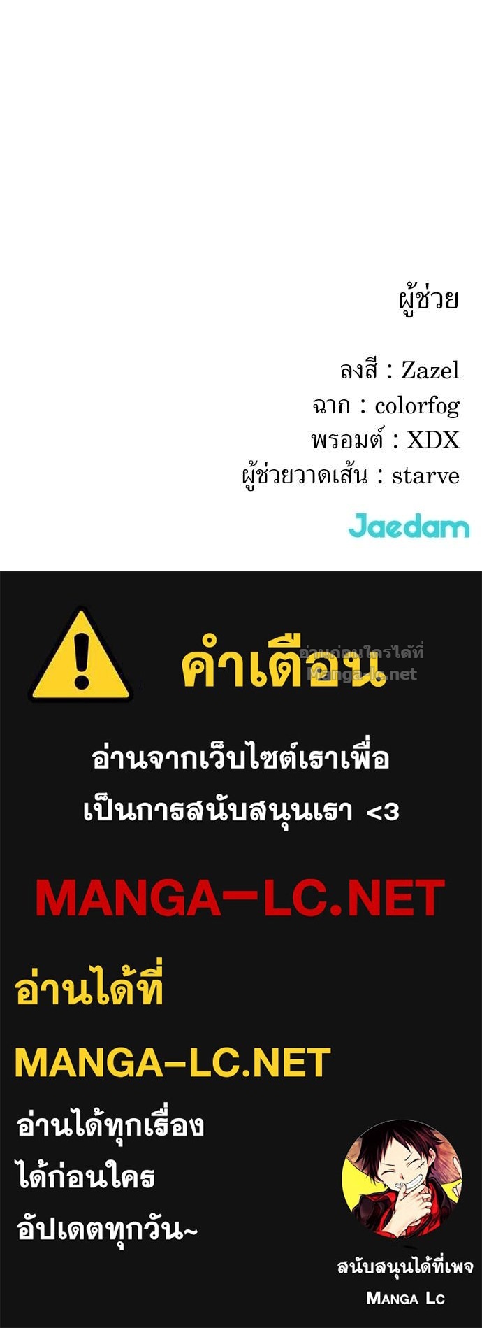 Doujin-Lc- อ่าน โดจิน มังฮวา เกาหลี ญี่ปุ่น จีน แปลไทย สารสุดท้ายจากโครงกระดูก ตอนที่ 1 2 3 4 5 6 7 8 9 10 11 12 13 14 ฟรี ไม่มีโฆษณา อ่าน โดจิน Manhwa เกาหลี ญี่ปุ่น จีน เรามีครบ คัดมาให้เน้นๆ โดจิน 18+ รับประกันความฟินโดย Doujin Lc