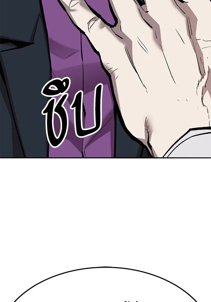 ยอดคนเลเวลทะลุ ตอนที่ 59 เส้นเวลา รูปที่ 64