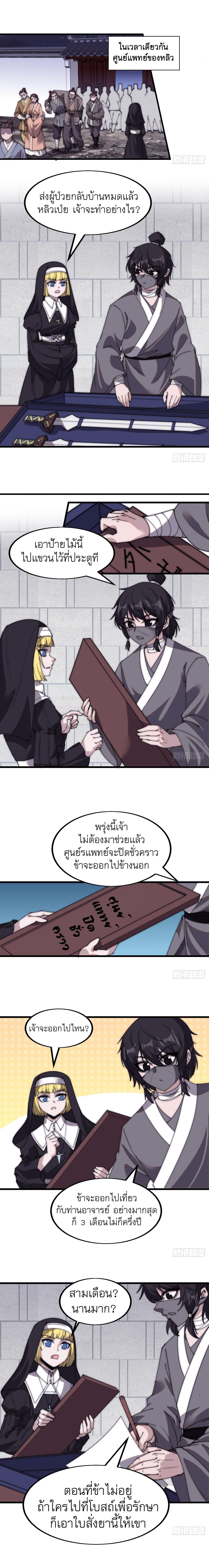 Manga-lc-com อ่านมังงะ อ่านการ์ตูน ออนไลน์ ฟรี It Starts With A Mountain ตอนที่ 1 2 3 4 5 6 7 8 9 10 11 12 13 14 ฟรี ไม่มีโฆษณา Manga-lc - อ่าน มังงะ อ่าน การ์ตูน ออนไลน์ อ่านมังงะ ฟรี
