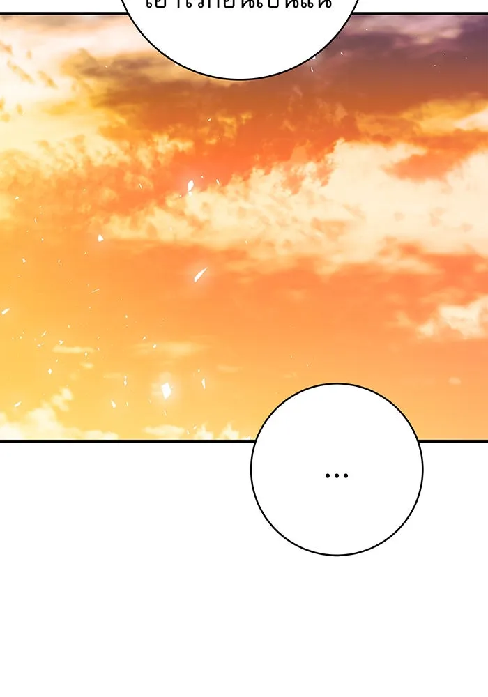 นางร้ายที่ไหนจะมีคุณธรรม ตอนที่ 11 รูปที่ 131