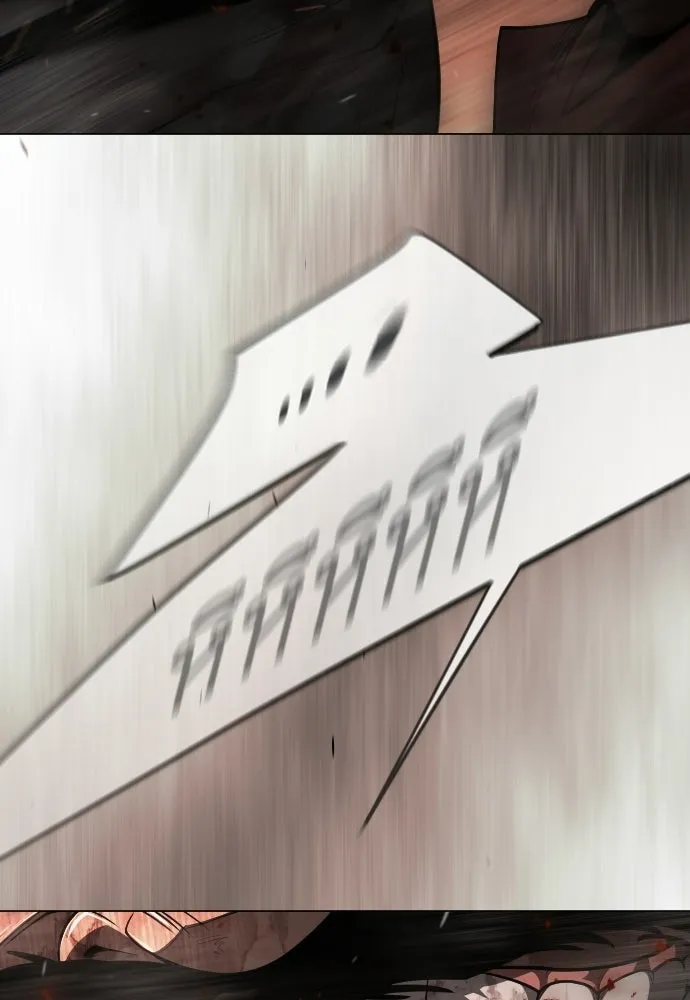 ยุคแห่งยอดมนุษย์ ตอนที่ 120 รูปที่ 112