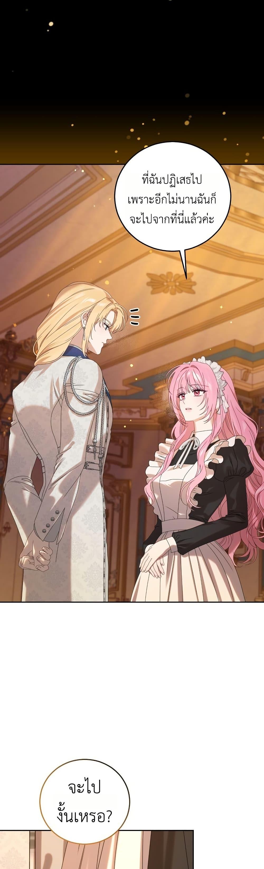 Manga-lc-com อ่านมังงะ อ่านการ์ตูน ออนไลน์ ฟรี The Obsessive Maniac Is Trying To Confine Me ตอนที่ 1 2 3 4 5 6 7 8 9 10 11 12 13 14 ฟรี ไม่มีโฆษณา Manga-lc - อ่าน มังงะ อ่าน การ์ตูน ออนไลน์ อ่านมังงะ ฟรี