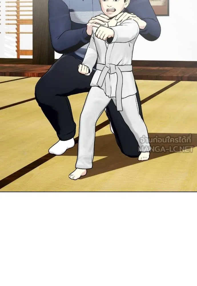 หมาหัวเน่า ตอนที่ 114 รูปที่ 169