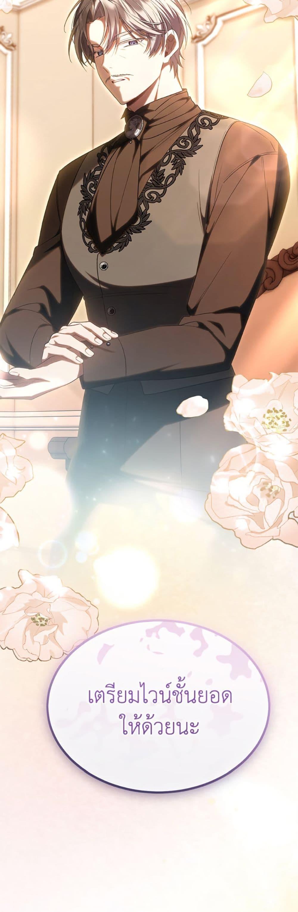 Manga-lc-com อ่านมังงะ อ่านการ์ตูน ออนไลน์ ฟรี The Real Daughter Is Back ตอนที่ 1 2 3 4 5 6 7 8 9 10 11 12 13 14 ฟรี ไม่มีโฆษณา Manga-lc - อ่าน มังงะ อ่าน การ์ตูน ออนไลน์ อ่านมังงะ ฟรี