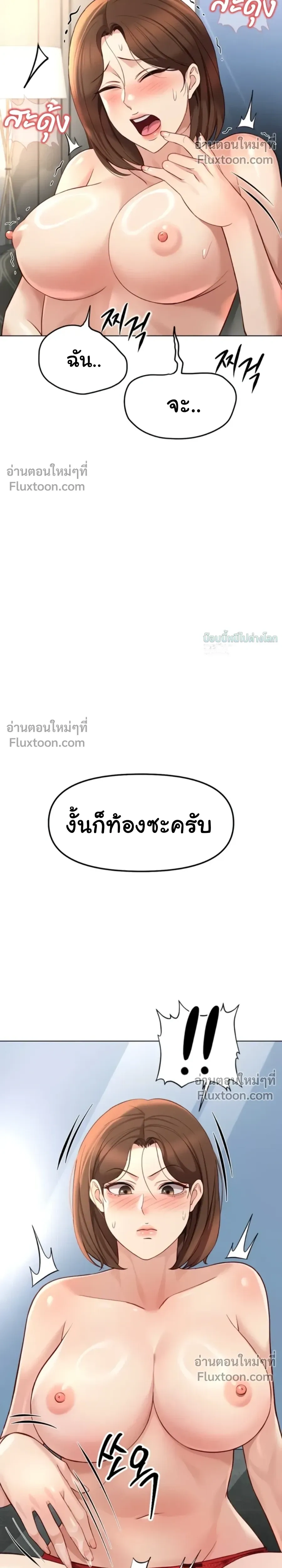 Doujin-Lc- อ่าน โดจิน มังฮวา เกาหลี ญี่ปุ่น จีน แปลไทย Common Sense Manipulation Program โปรแกรมปรับเปลี่ยนสามัญสำนึก ตอนที่ 1 2 3 4 5 6 7 8 9 10 11 12 13 14 ฟรี ไม่มีโฆษณา อ่าน โดจิน Manhwa เกาหลี ญี่ปุ่น จีน เรามีครบ คัดมาให้เน้นๆ โดจิน 18+ รับประกันความฟินโดย  Doujin Lc