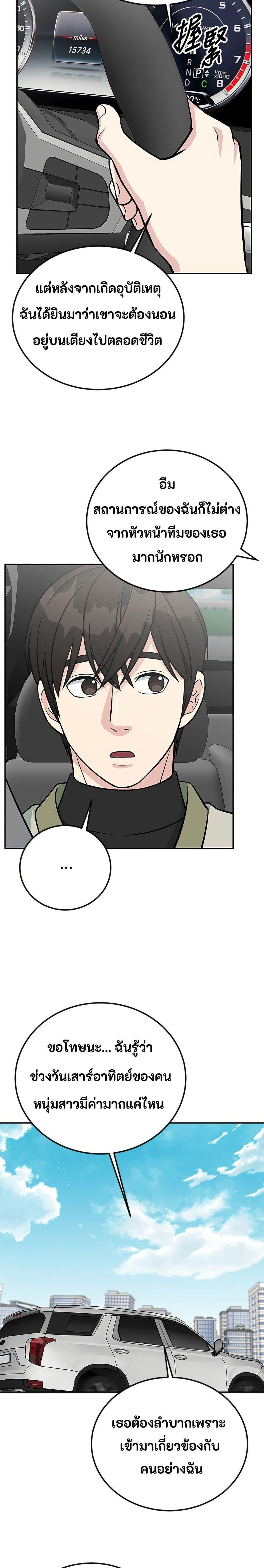 Manga-lc-com อ่านมังงะ อ่านการ์ตูน ออนไลน์ ฟรี Reincarnated as a New Employee ตอนที่ 1 2 3 4 5 6 7 8 9 10 11 12 13 14 ฟรี ไม่มีโฆษณา Manga-lc - อ่าน มังงะ อ่าน การ์ตูน ออนไลน์ อ่านมังงะ ฟรี