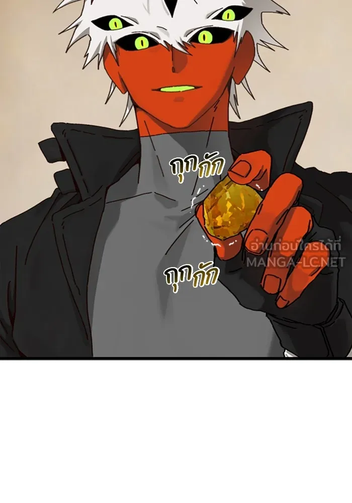 มัมหมีจ๋าหนูมาแบ๊ว ตอนที่ 20 รูปที่ 42