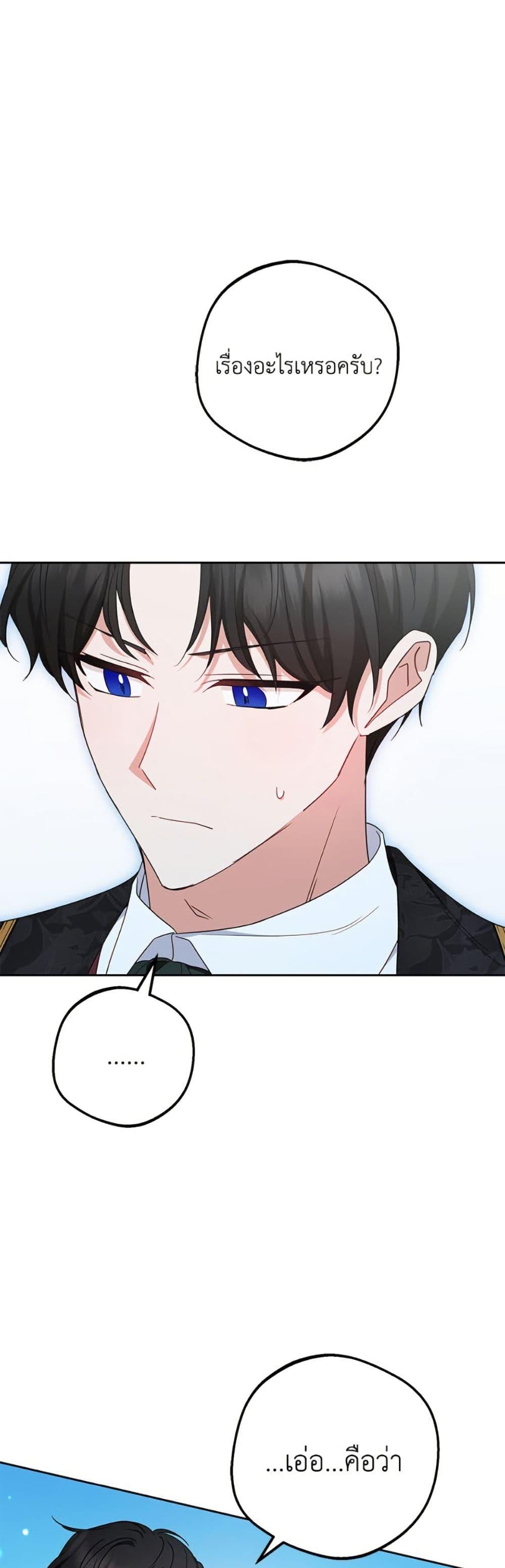 Manga-lc-com อ่านมังงะ อ่านการ์ตูน ออนไลน์ ฟรี The Villainess Is Shy In Receiving Love ตอนที่ 1 2 3 4 5 6 7 8 9 10 11 12 13 14 ฟรี ไม่มีโฆษณา Manga-lc - อ่าน มังงะ อ่าน การ์ตูน ออนไลน์ อ่านมังงะ ฟรี