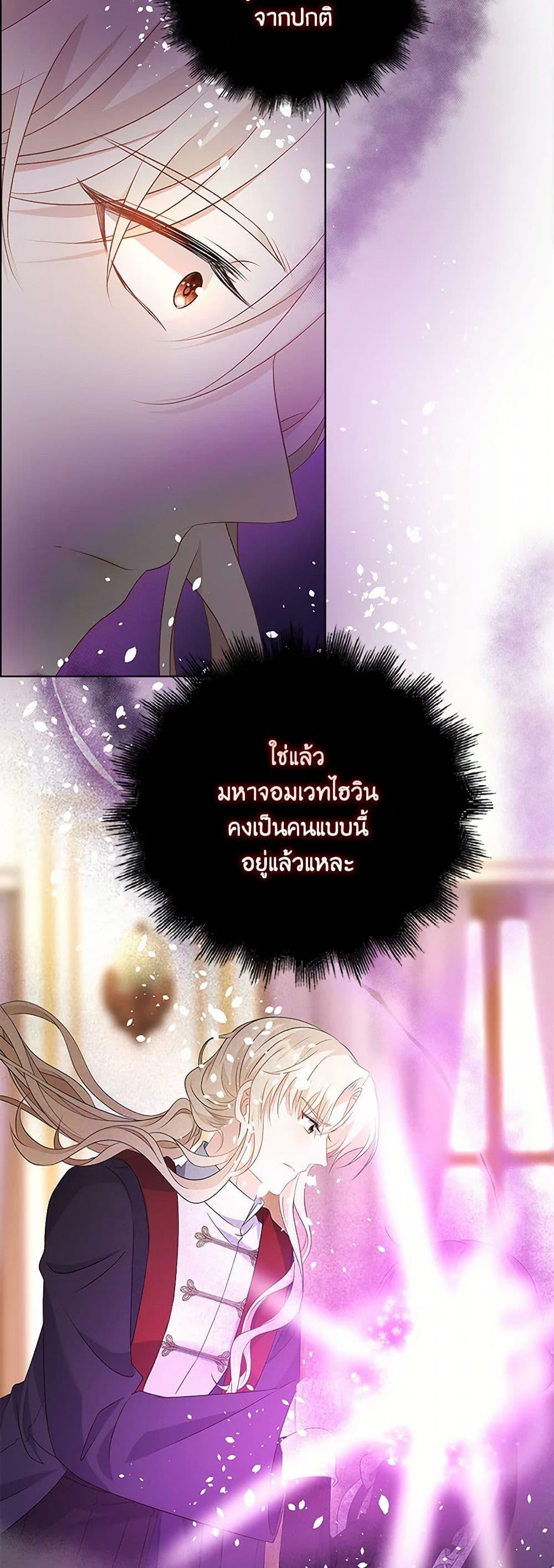 Manga-lc-com อ่านมังงะ อ่านการ์ตูน ออนไลน์ ฟรี The Villainess Wants to Go Home ตอนที่ 1 2 3 4 5 6 7 8 9 10 11 12 13 14 ฟรี ไม่มีโฆษณา Manga-lc - อ่าน มังงะ อ่าน การ์ตูน ออนไลน์ อ่านมังงะ ฟรี
