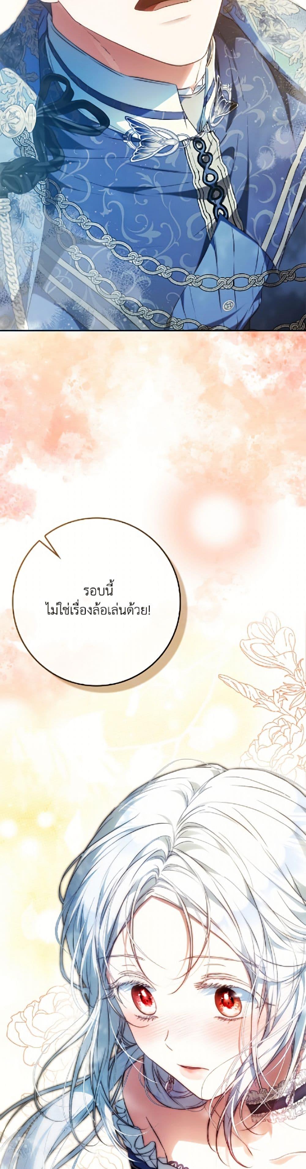 Manga-lc-com อ่านมังงะ อ่านการ์ตูน ออนไลน์ ฟรี I Became the Wife of the Male Lead ตอนที่ 1 2 3 4 5 6 7 8 9 10 11 12 13 14 ฟรี ไม่มีโฆษณา Manga-lc - อ่าน มังงะ อ่าน การ์ตูน ออนไลน์ อ่านมังงะ ฟรี