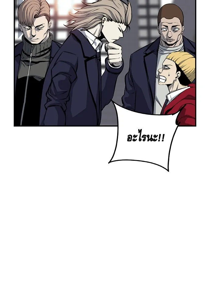 King Game ตอนที่ 22 เด็กใหม่ก็ต้องป๊อบเป็นธรรมดา! รูปที่ 71