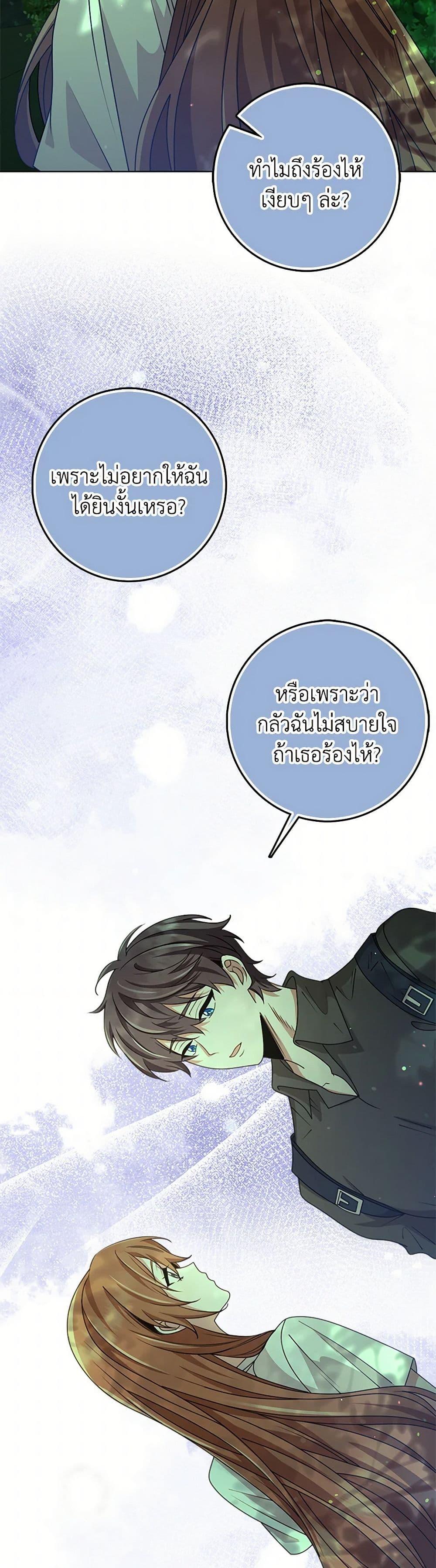 Manga-lc-com อ่านมังงะ อ่านการ์ตูน ออนไลน์ ฟรี The Dungeon’s Dying S-Class Lady ตอนที่ 1 2 3 4 5 6 7 8 9 10 11 12 13 14 ฟรี ไม่มีโฆษณา Manga-lc - อ่าน มังงะ อ่าน การ์ตูน ออนไลน์ อ่านมังงะ ฟรี