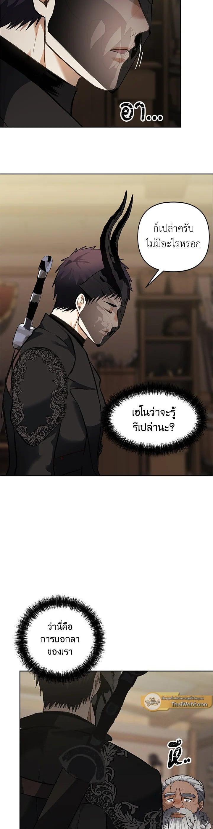 Manga-lc-com อ่านมังงะ อ่านการ์ตูน ออนไลน์ ฟรี Second Life Ranker ตอนที่ 1 2 3 4 5 6 7 8 9 10 11 12 13 14 ฟรี ไม่มีโฆษณา Manga-lc - อ่าน มังงะ อ่าน การ์ตูน ออนไลน์ อ่านมังงะ ฟรี