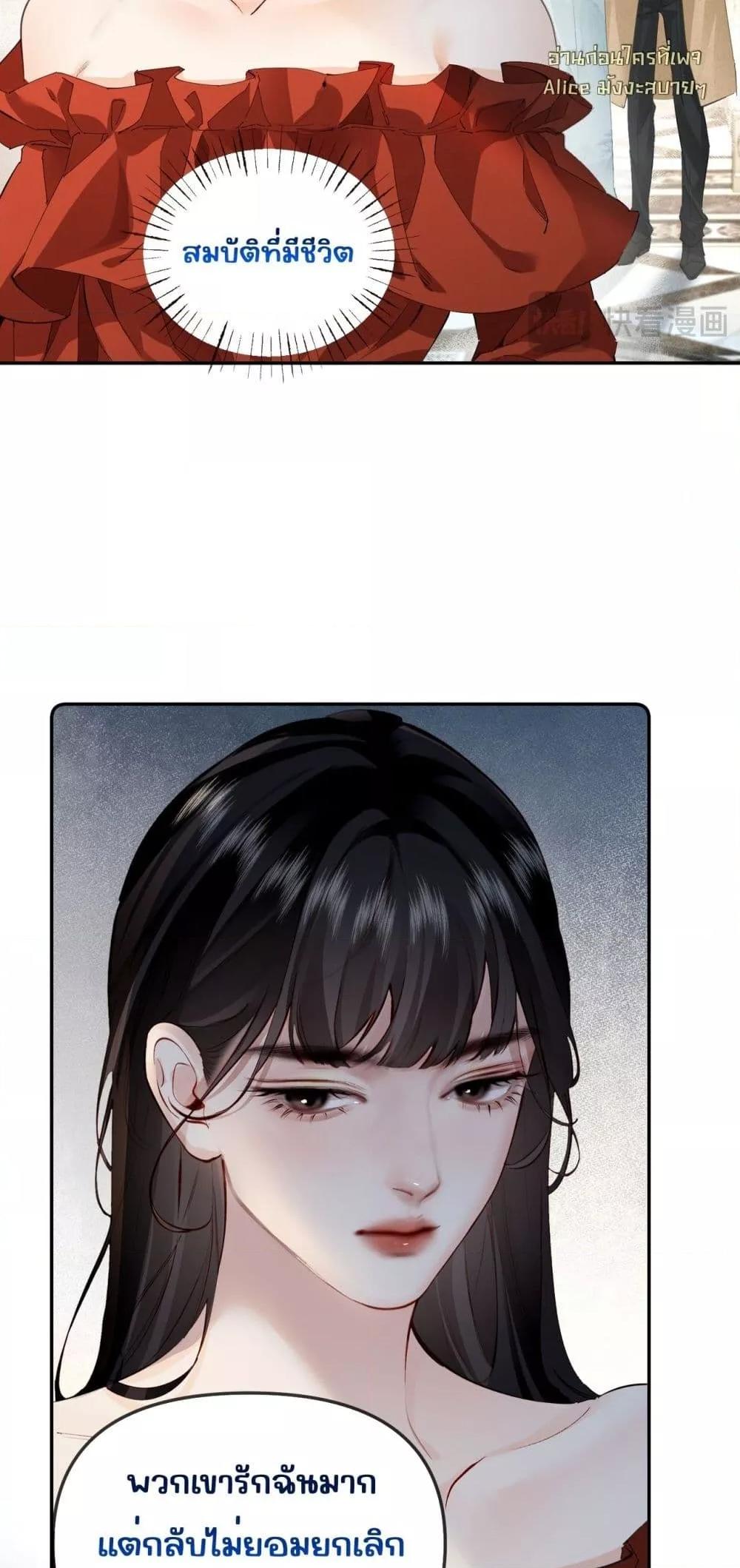 Manga-lc-com อ่านมังงะ อ่านการ์ตูน ออนไลน์ ฟรี FatalFavor–ร ตอนที่ 1 2 3 4 5 6 7 8 9 10 11 12 13 14 ฟรี ไม่มีโฆษณา Manga-lc - อ่าน มังงะ อ่าน การ์ตูน ออนไลน์ อ่านมังงะ ฟรี