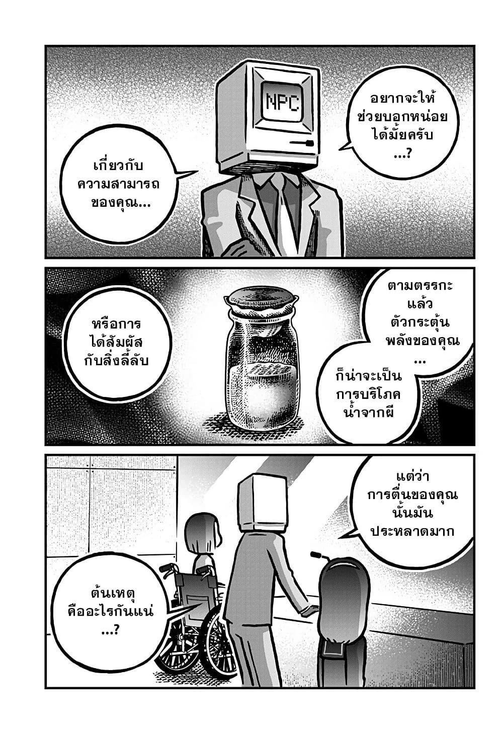 Manga-lc-com อ่านมังงะ อ่านการ์ตูน ออนไลน์ ฟรี Kowaiyasan ตอนที่ 1 2 3 4 5 6 7 8 9 10 11 12 13 14 ฟรี ไม่มีโฆษณา Manga-lc - อ่าน มังงะ อ่าน การ์ตูน ออนไลน์ อ่านมังงะ ฟรี