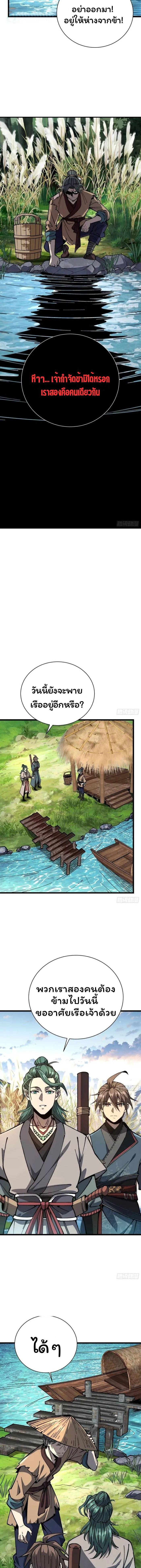 Manga-lc-com อ่านมังงะ อ่านการ์ตูน ออนไลน์ ฟรี Becoming a God, Starting as water monkey ตอนที่ 1 2 3 4 5 6 7 8 9 10 11 12 13 14 ฟรี ไม่มีโฆษณา Manga-lc - อ่าน มังงะ อ่าน การ์ตูน ออนไลน์ อ่านมังงะ ฟรี